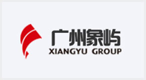 广州象屿进出口贸易有限公司