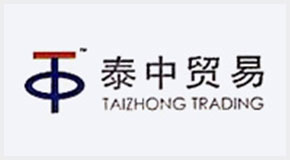 广西泰中贸易有限公司