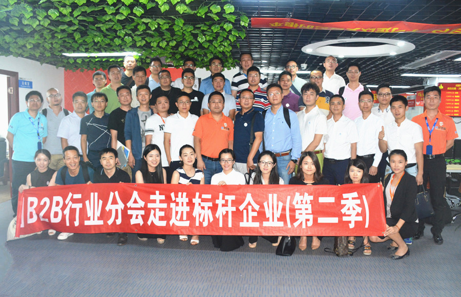 找塑料网开放日.jpg