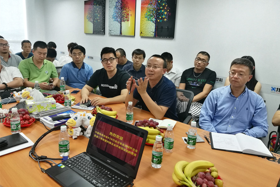 找塑料网开放日.jpg